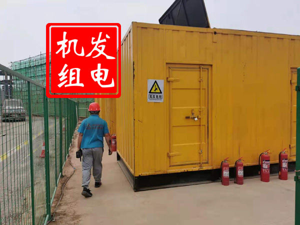 丰顺出租发电机常规保养内容