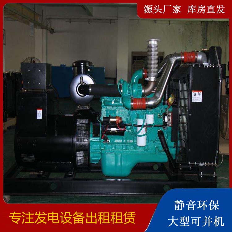 丰顺发电机出租