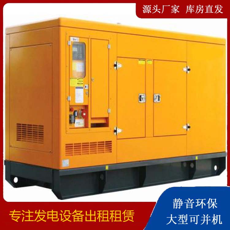 丰顺出租发电机要注意损伤柴油发电机的启动方式