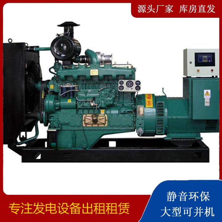 丰顺静音发电机出租