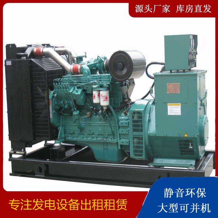 丰顺出租发电机教您康明斯发电机怎样开启