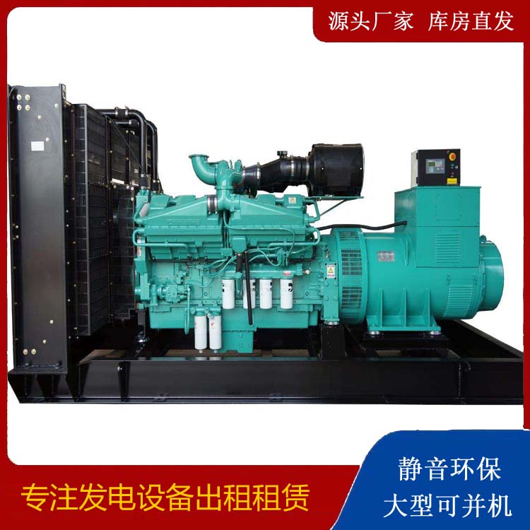丰顺租赁发电机 柴油发电机组备件的清洗方法