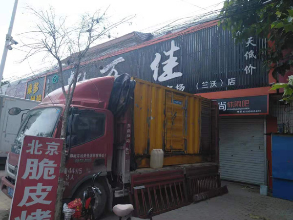 丰顺发电机出租-柴油发电机组散热器如何检查与维护